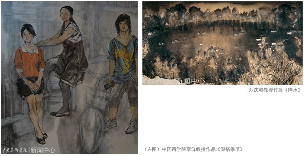 中国美术馆首度策划中国画学术提名展 中央美术学院七教师作品入围