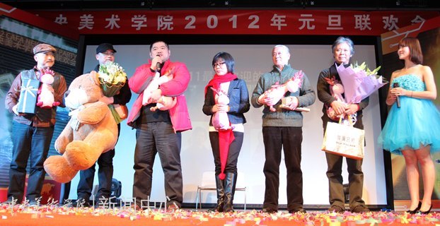 师生登“方舟” 欢笑迎新年:中央美术学院举行2012元旦联欢会
