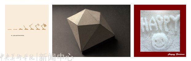 设计学院工业设计专业“光的艺术”展览开幕