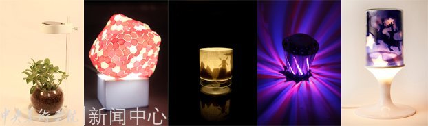 设计学院工业设计专业“光的艺术”展览开幕