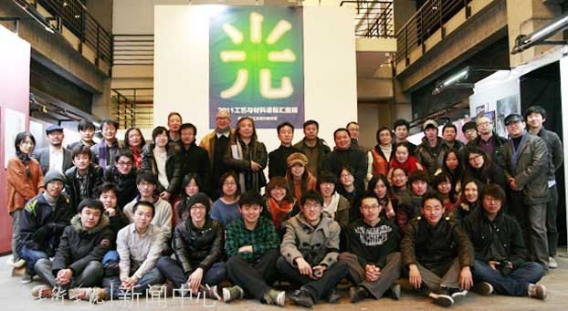 设计学院工业设计专业“光的艺术”展览开幕