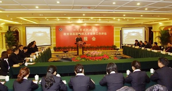 学院人才培养工作水平评估正式开始