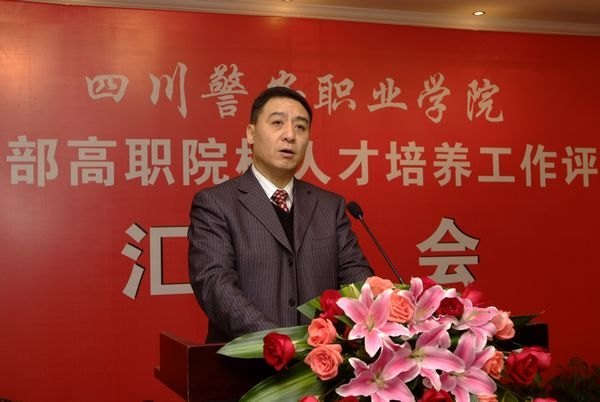 学院人才培养工作水平评估正式开始