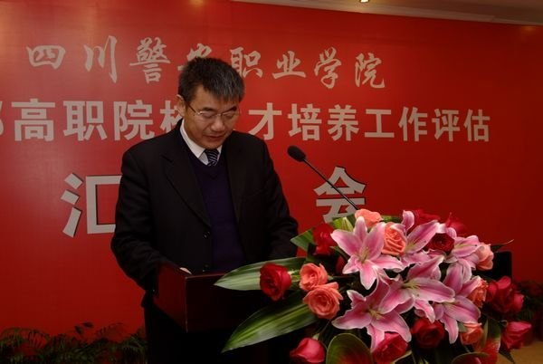 学院人才培养工作水平评估正式开始