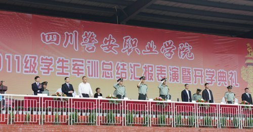 学院隆重举行2011级新生军训总结汇报表演暨开学典礼