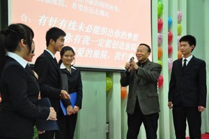 感恩山旅 祝福百川——百川五周年庆典晚会完美呈现