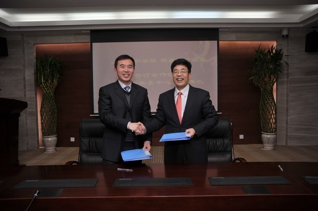 “山东商职学院•银座佳驿酒店财务共享中心”成立
