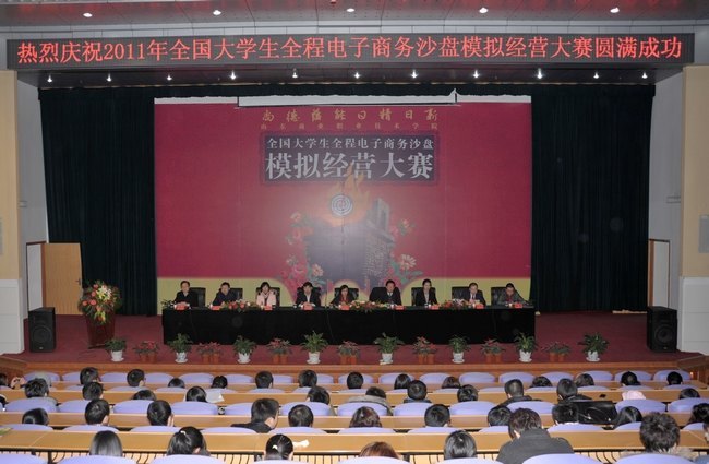 ��2011��ȫ����ѧ��ȫ�̵�������ɳ��ģ�⾭Ӫ��������ɽ����ҵְҵ����ѧԺ����