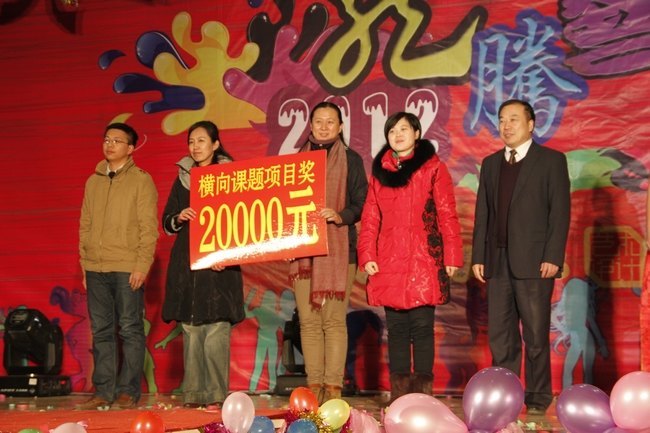 校企一体创成效 优秀师生受表彰