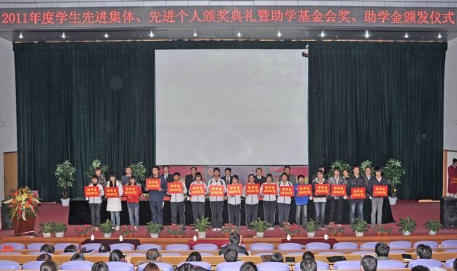 2011���ѧ���Ƚ����塢�Ƚ����˰佱��������ѧ����ά����ѧ��䷢��ʽ����