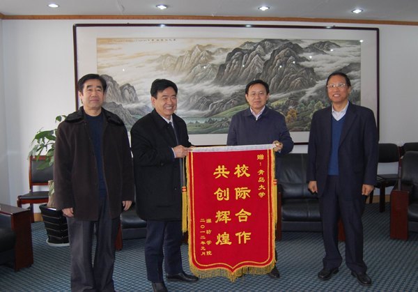 王守伦、牛钟顺走访青岛大学、青岛科技大学