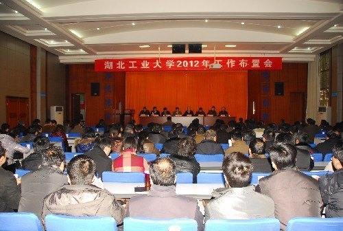 学校召开中层干部大会部署2012年工作