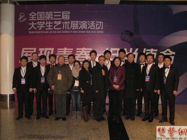 全国第三届大学生艺术展演两项大奖花落南艺