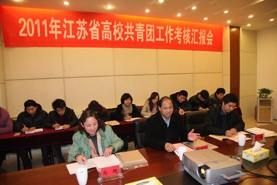 省高校共青团年终考核工作组来南京理工大学泰州科技学院检查指导