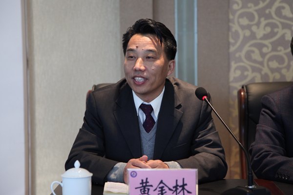 吉林农业科技学院举行黄金林副院长到校任职大会吉林农业科技学院举行黄金林副院长到校任职大会