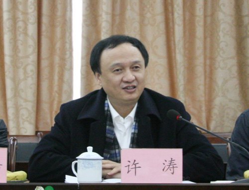 教育部师范教育司领导来广西师范学院调研