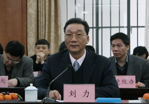 教育部师范教育司领导来广西师范学院调研