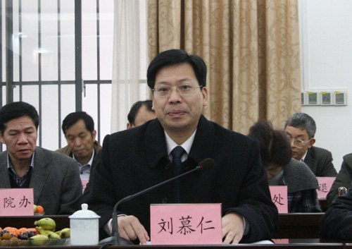 教育部师范教育司领导来广西师范学院调研