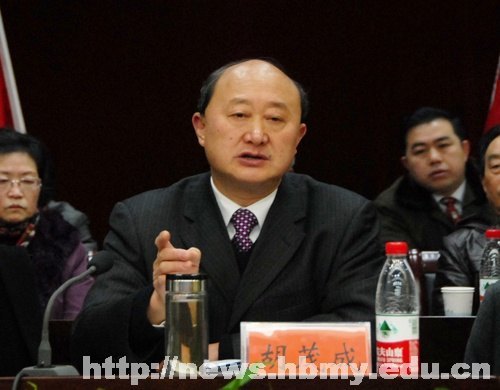 第七届教职工暨工会会员代表大会第二次会议胜利闭幕