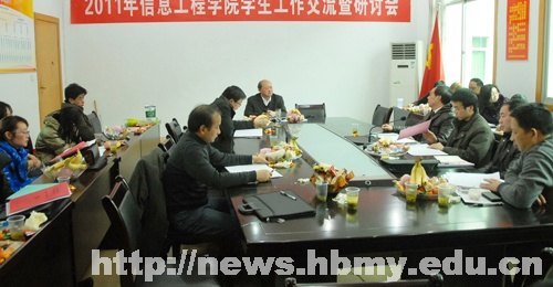 第七届教职工暨工会会员代表大会第二次会议胜利闭幕