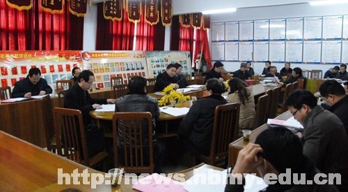 第七届教职工暨工会会员代表大会第二次会议胜利闭幕