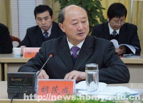 中国共产党湖北民族学院第一届委员会第七次全体会议(扩大)胜利召开