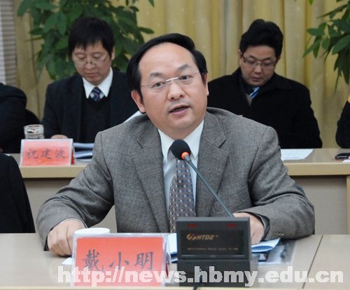 中国共产党湖北民族学院第一届委员会第七次全体会议(扩大)胜利召开