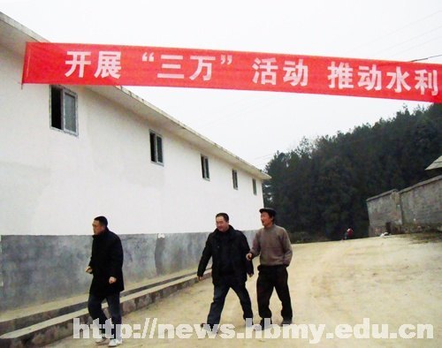 湖北民族学院“三万”工作组与村民同劳动 解决人畜安全用水