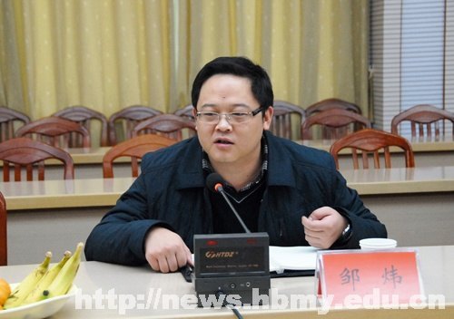 恩施市文明单位考核组来湖北民族学院考核文明单位创建工作