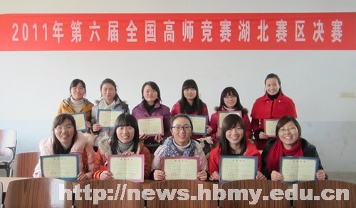 外国语学院学生在全国高师学生英语教师职业技能竞赛中获佳绩
