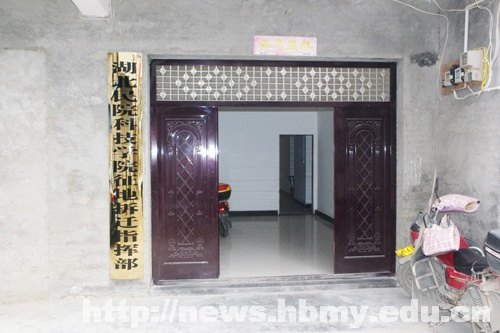 科技学院校园扩建项目召开征地拆迁动员大会