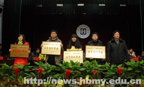 学校隆重表彰2010----2011学年度优秀学生