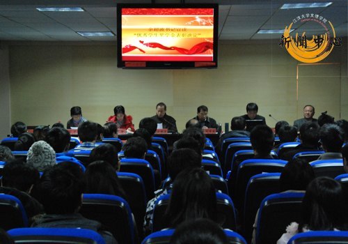 ѧѧԺ2010-2011ѧѧô¡ؾ