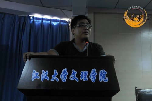 江汉大学文理学院办公室成功举办就业交流会