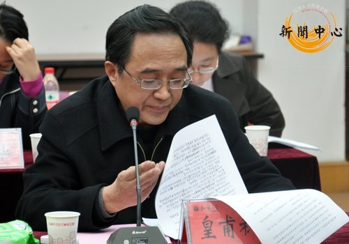 石瑛与中国近代学人转型学术座谈会暨《石瑛传》首发式顺利举行