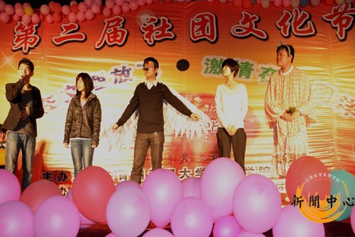 【组图】第二届社团文化节的启动仪式暨开幕式