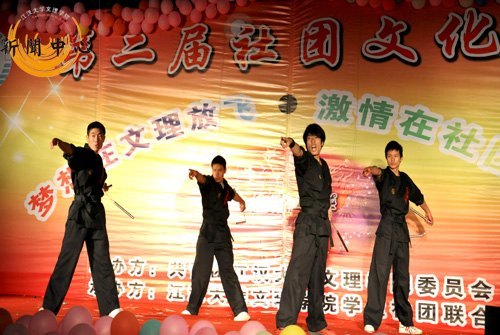 【组图】第二届社团文化节的启动仪式暨开幕式