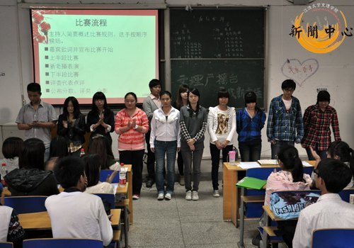 文理广播台“寻找新主播”活动圆满举行