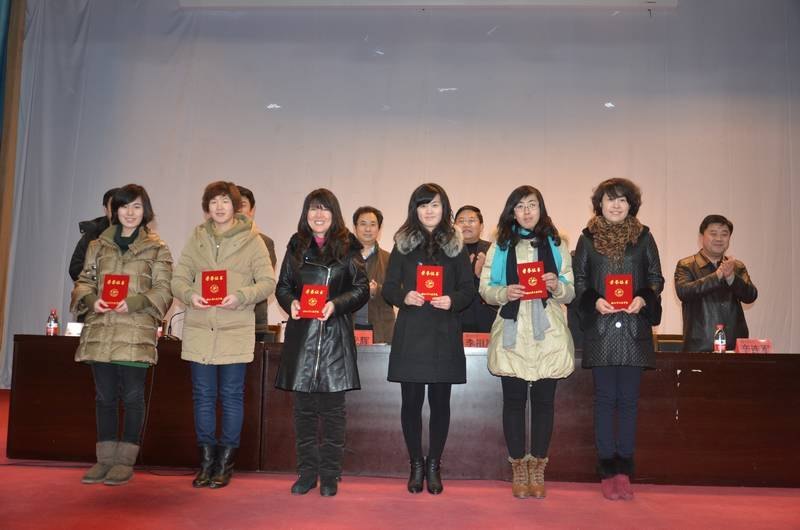 烟台大学文经学院隆重表彰2011年度先进集体和优秀个人