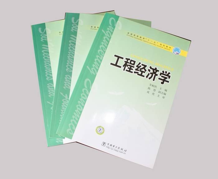 烟台大学文经学院教师主编的教材荣获山东省高等学校优秀教材一等奖