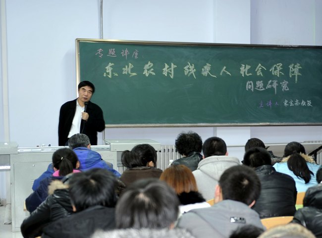 长春建筑学院科研活动月系列学术活动圆满结束