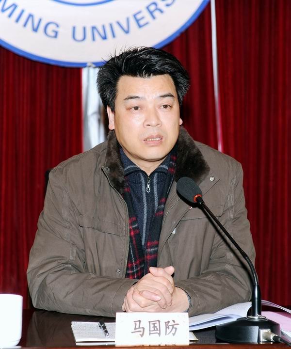 三明学院召开迎接教育部本科教学工作合格评估专题会议