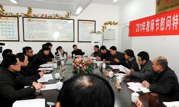 三明学院召开迎接教育部本科教学工作合格评估专题会议