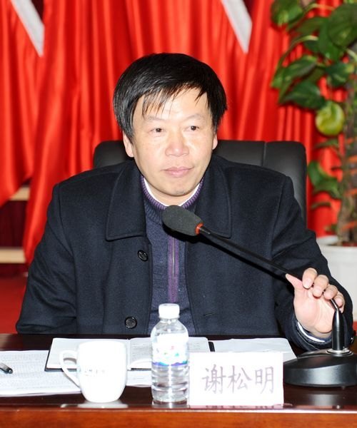 三明学院召开2012年迎新春离退休老同志座谈暨通报会