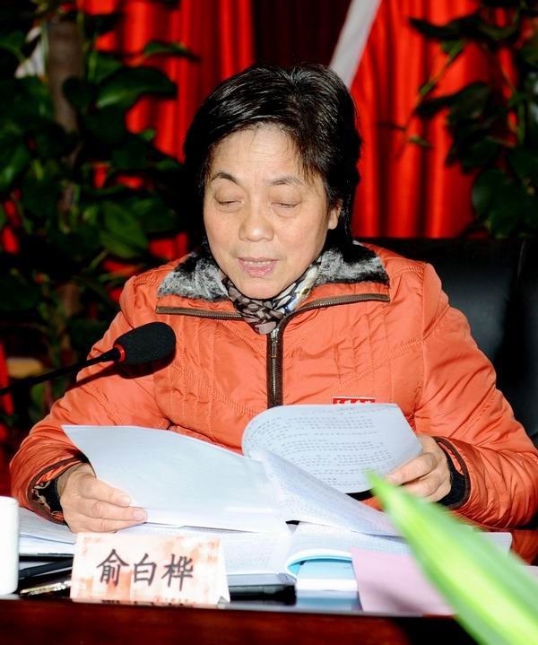 三明学院召开评建工作交流与推进会