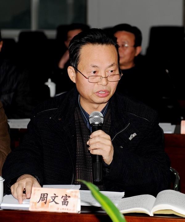 三明学院召开评建工作交流与推进会