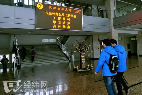 开学第一天:校领导实地检查教学工作