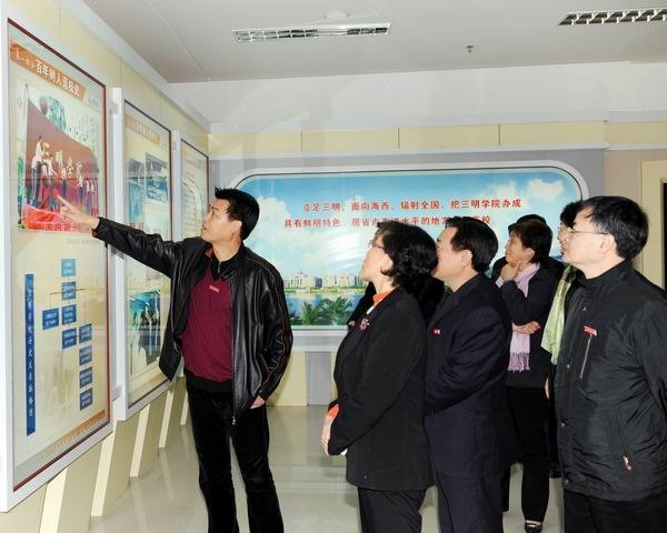 市人大副主任廖小华到三明学院调研