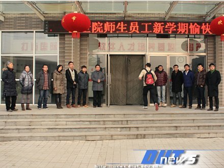 喜迎新学期-软件学院领导走进课堂