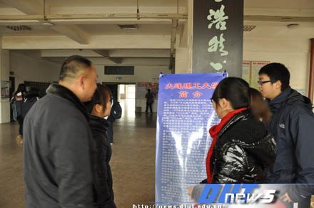 大连理工大学学子母校行(一)